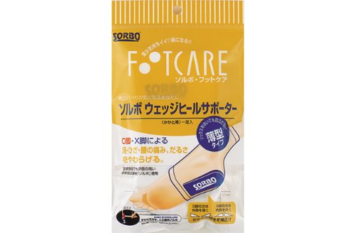 ソルボウェッジヒールサポーター薄型」の人気商品一覧 | 安い商品を